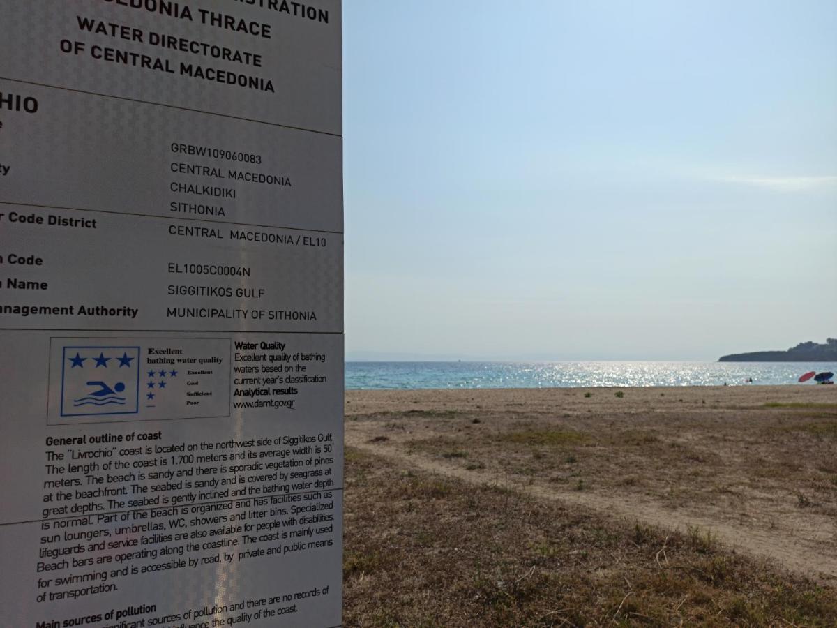 הוילה אורמוס פנגיאס Feggaropetra By The Sea מראה חיצוני תמונה
